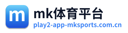 mk体育平台